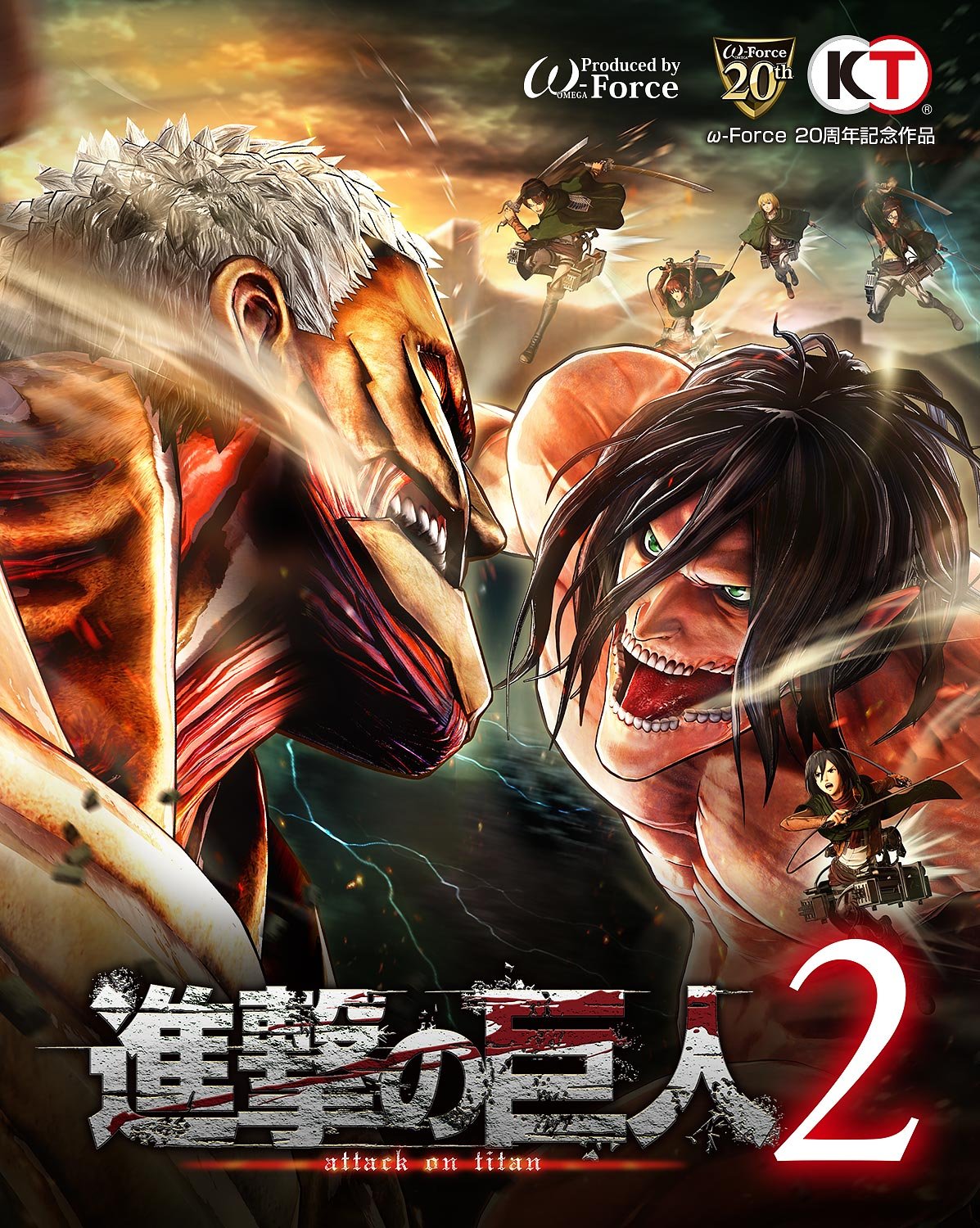 Amazon.co.jp: [Steam] 進撃の巨人2|オンラインコード版 : ゲーム